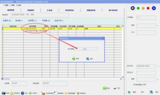 数字化赋能 专业软件如何优化导轨与丝杆等直线产品的销售管理