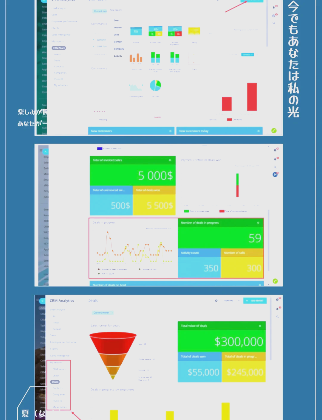 赋能软件销售 市场营销与销售团队必备的5款CRM软件推荐