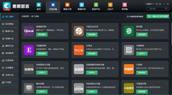 大数据智能营销软件 驱动企业销售增长的智能引擎