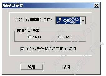 英威腾PLC编程软件AutoStation在计算机编程中的应用